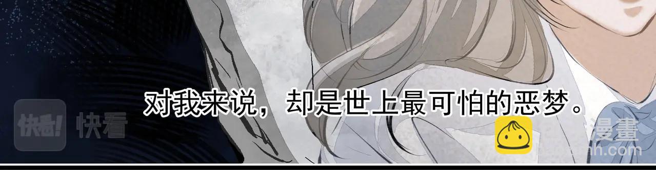 第33话 沦陷(1/2)-第34话