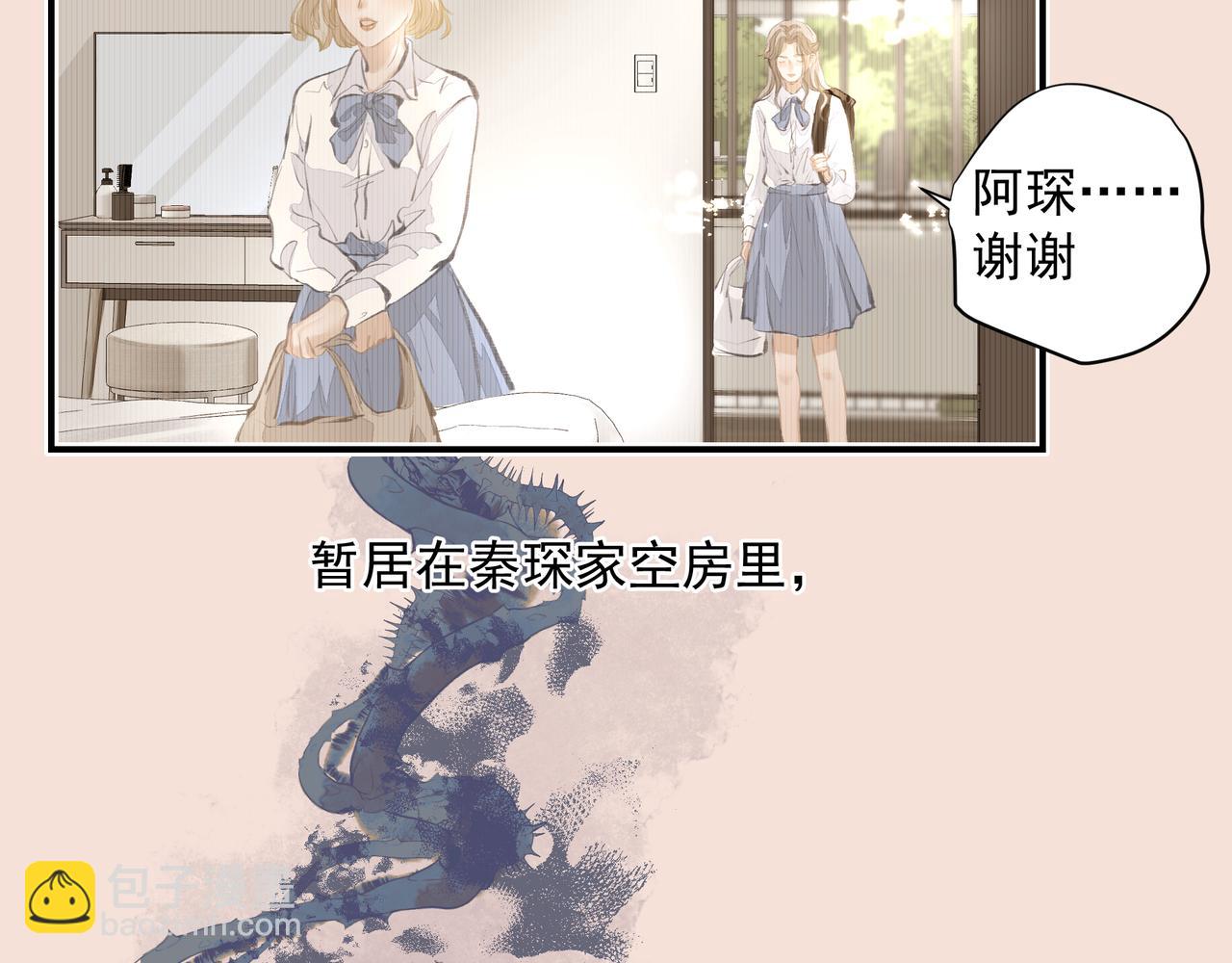 第33话 沦陷(1/2)-第34话