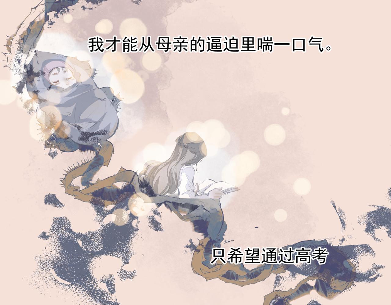 第33话 沦陷(1/2)-第34话