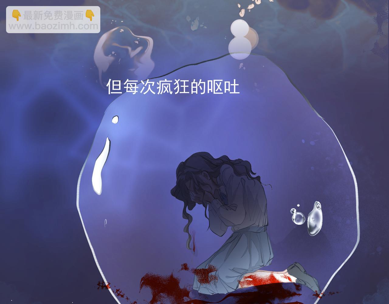 第33话 沦陷(1/2)-第34话