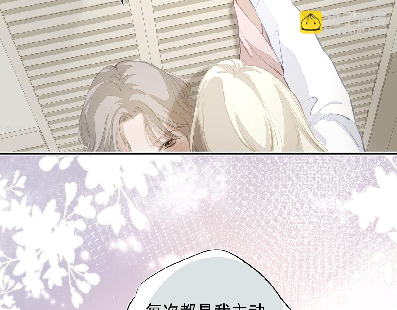 第33话 沦陷(1/2)-第34话