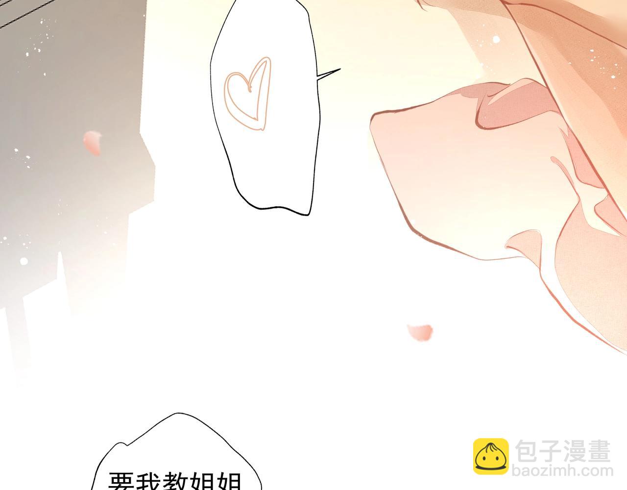 第33话 沦陷(1/2)-第34话