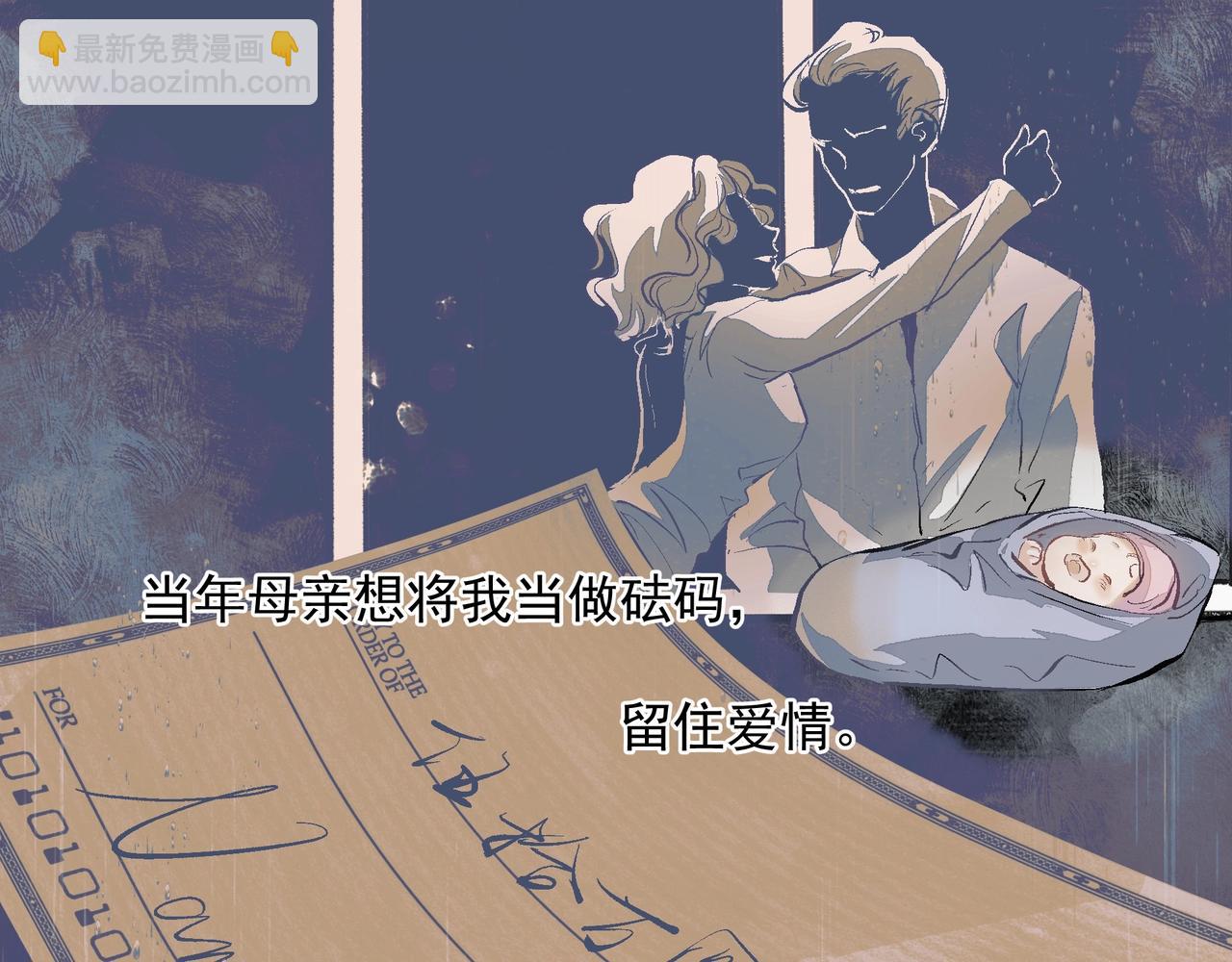 第33话 沦陷(1/2)-第34话