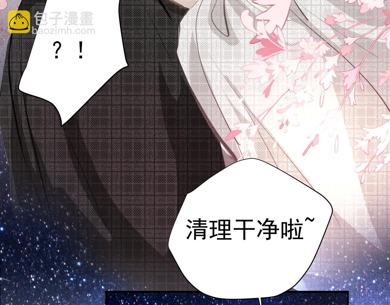 第35话 想见你(1/3)-第36话