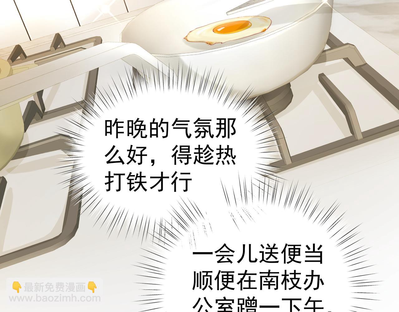 第35话 想见你(1/3)-第36话