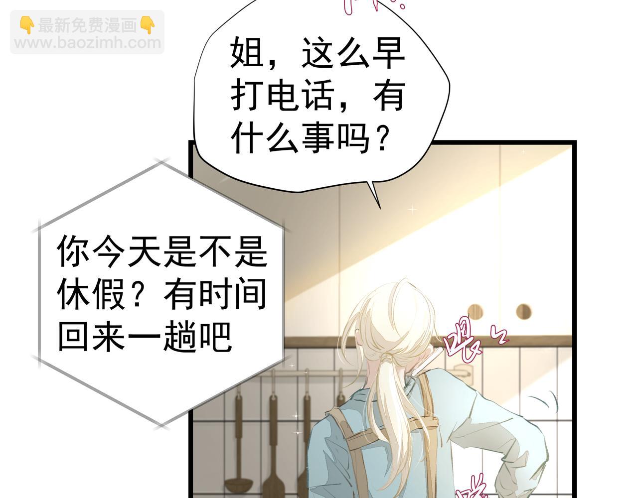 第35话 想见你(1/3)-第36话