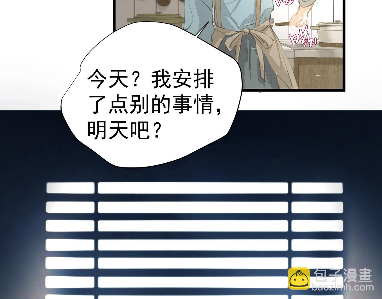 第35话 想见你(1/3)-第36话