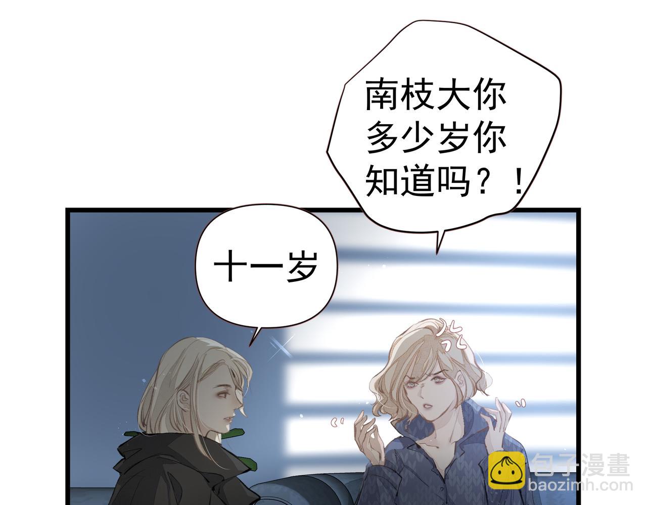 第35话 想见你(1/3)-第36话