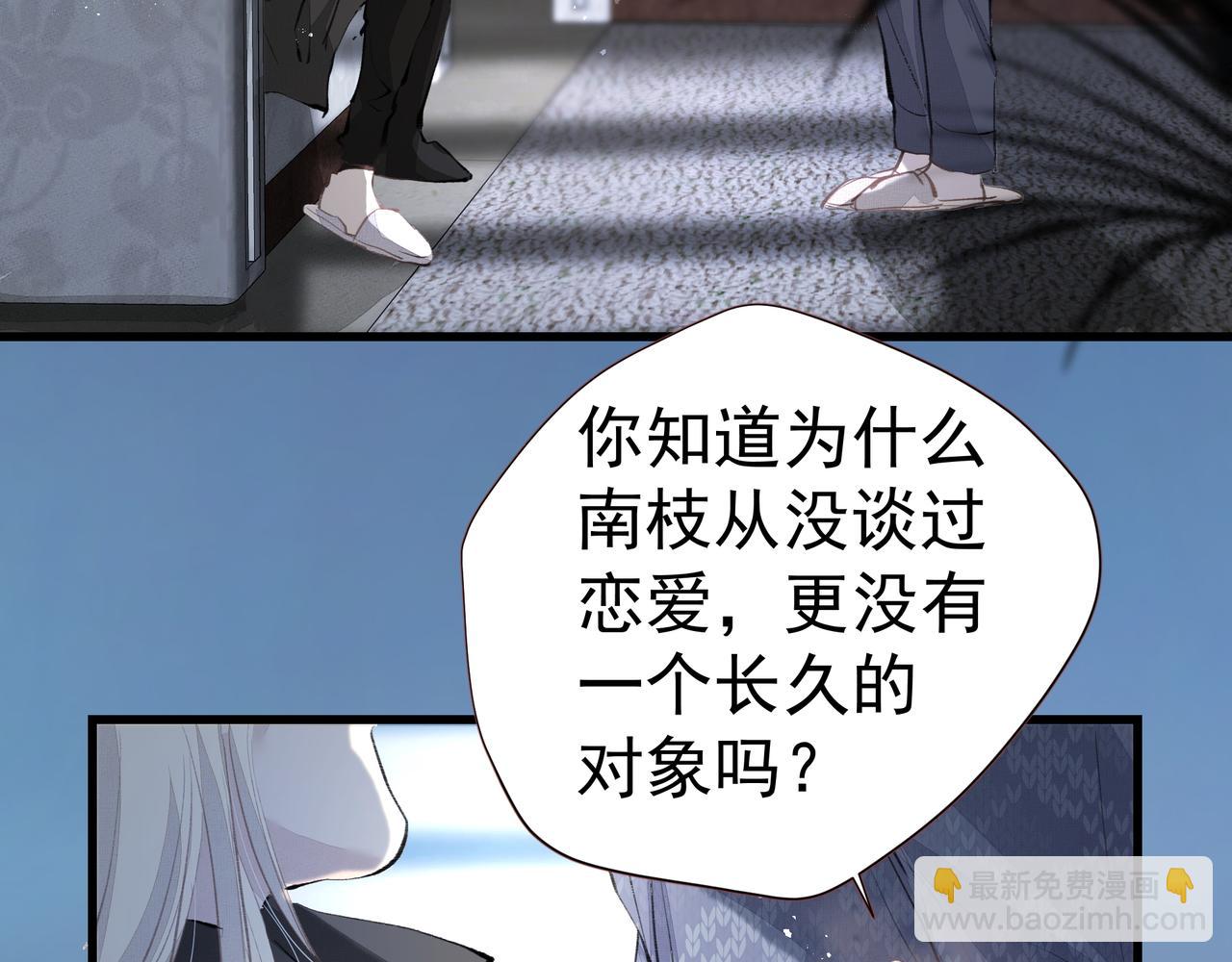 第35话 想见你(1/3)-第36话