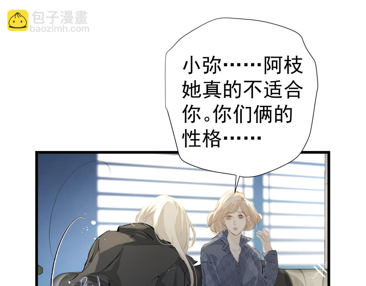 第35话 想见你(1/3)-第36话