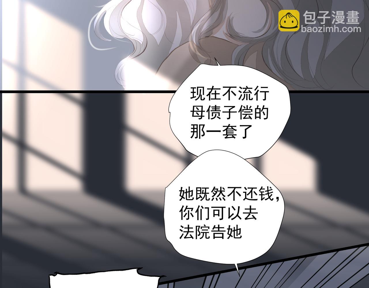 第37话 陪我(1/2)-第38话