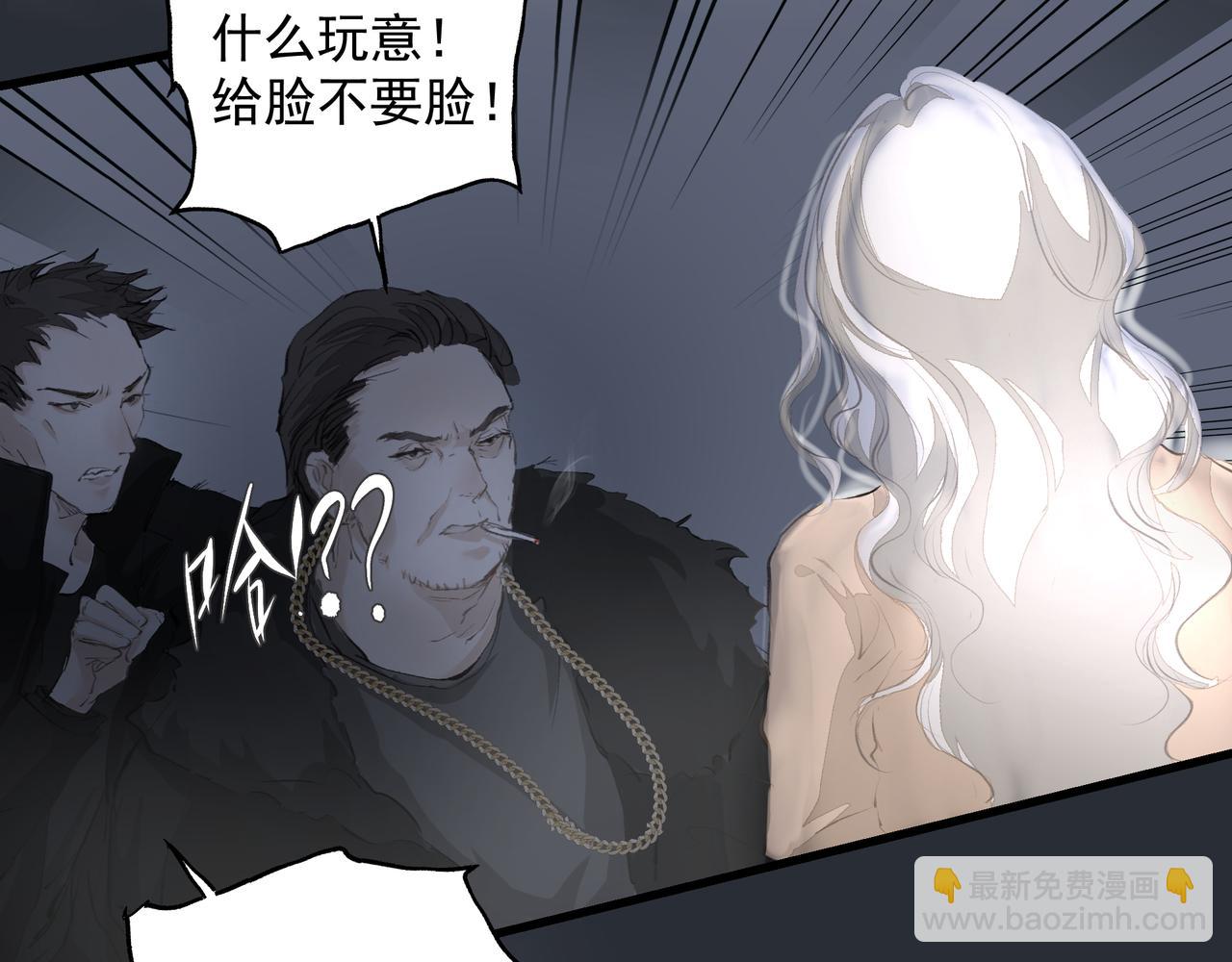 第37话 陪我(1/2)-第38话