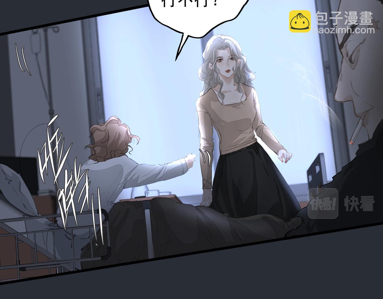 第37话 陪我(1/2)-第38话