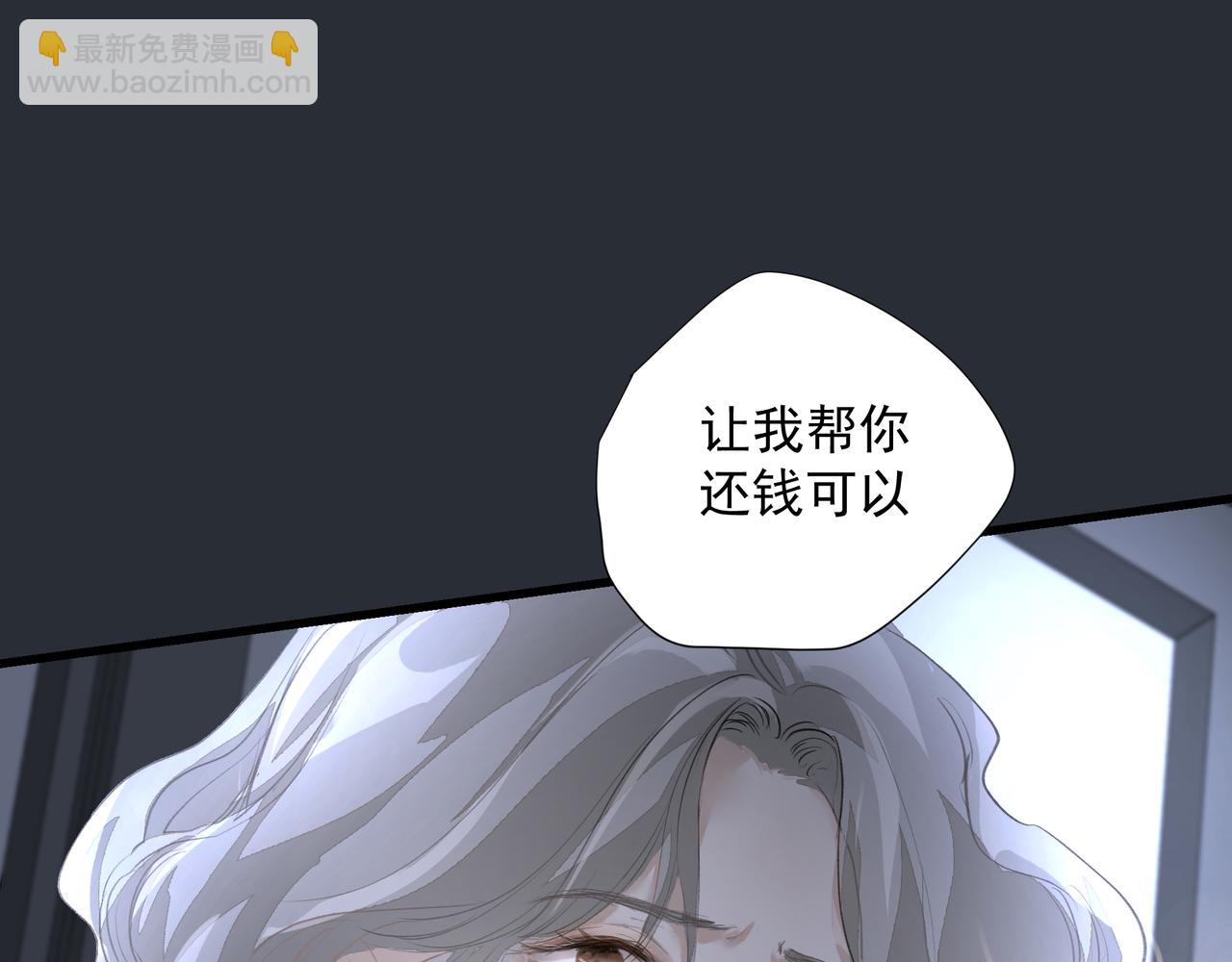 第37话 陪我(1/2)-第38话