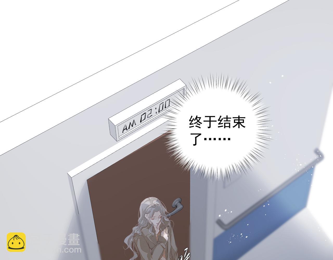 第37话 陪我(1/2)-第38话