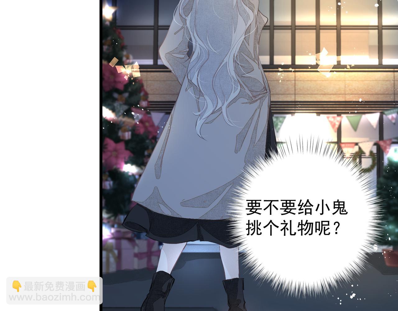 第37话 陪我(1/2)-第38话