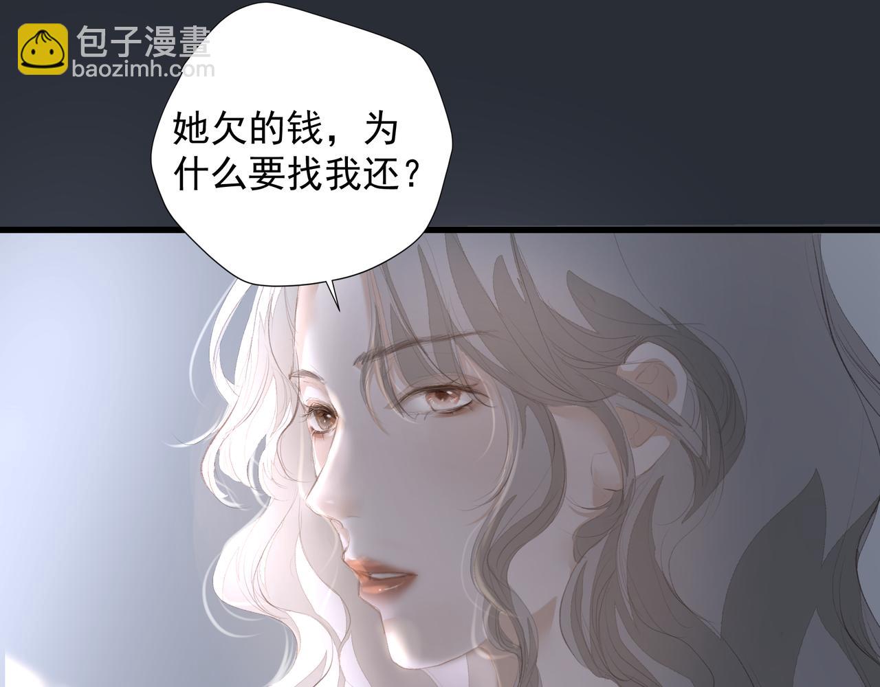 第37话 陪我(1/2)-第38话