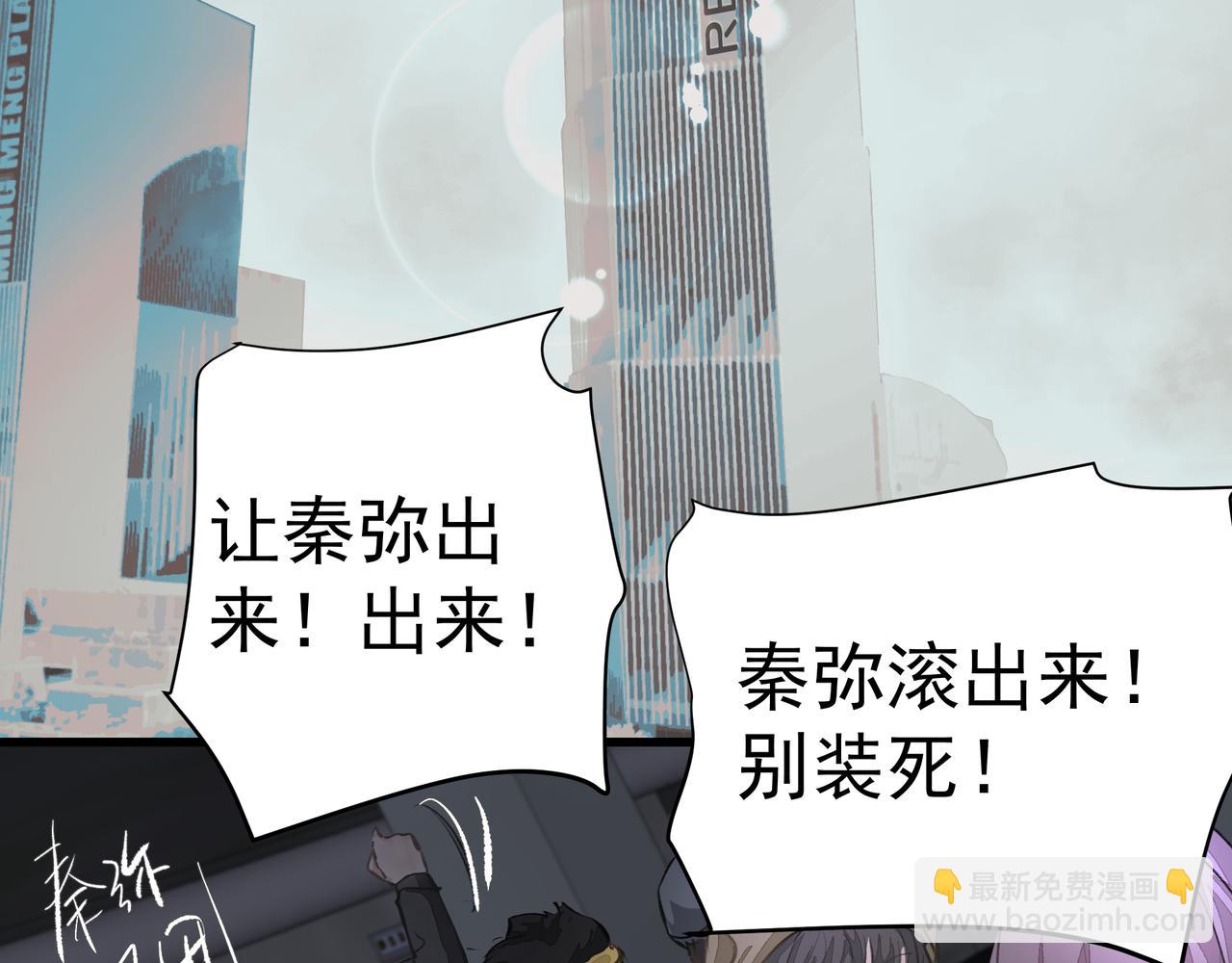 第39话 风雨如晦(1/3)-第40话