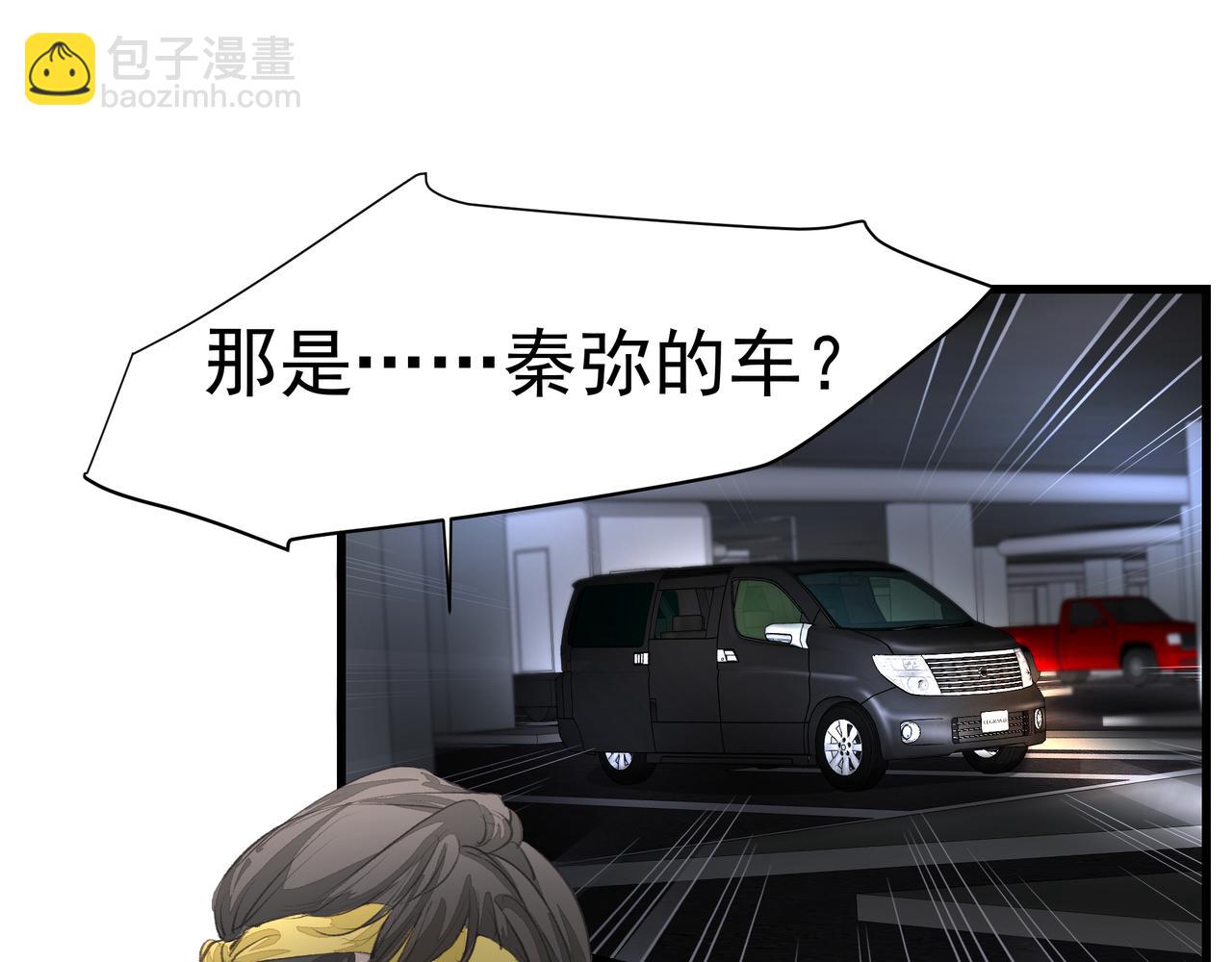 第39话 风雨如晦(1/3)-第40话