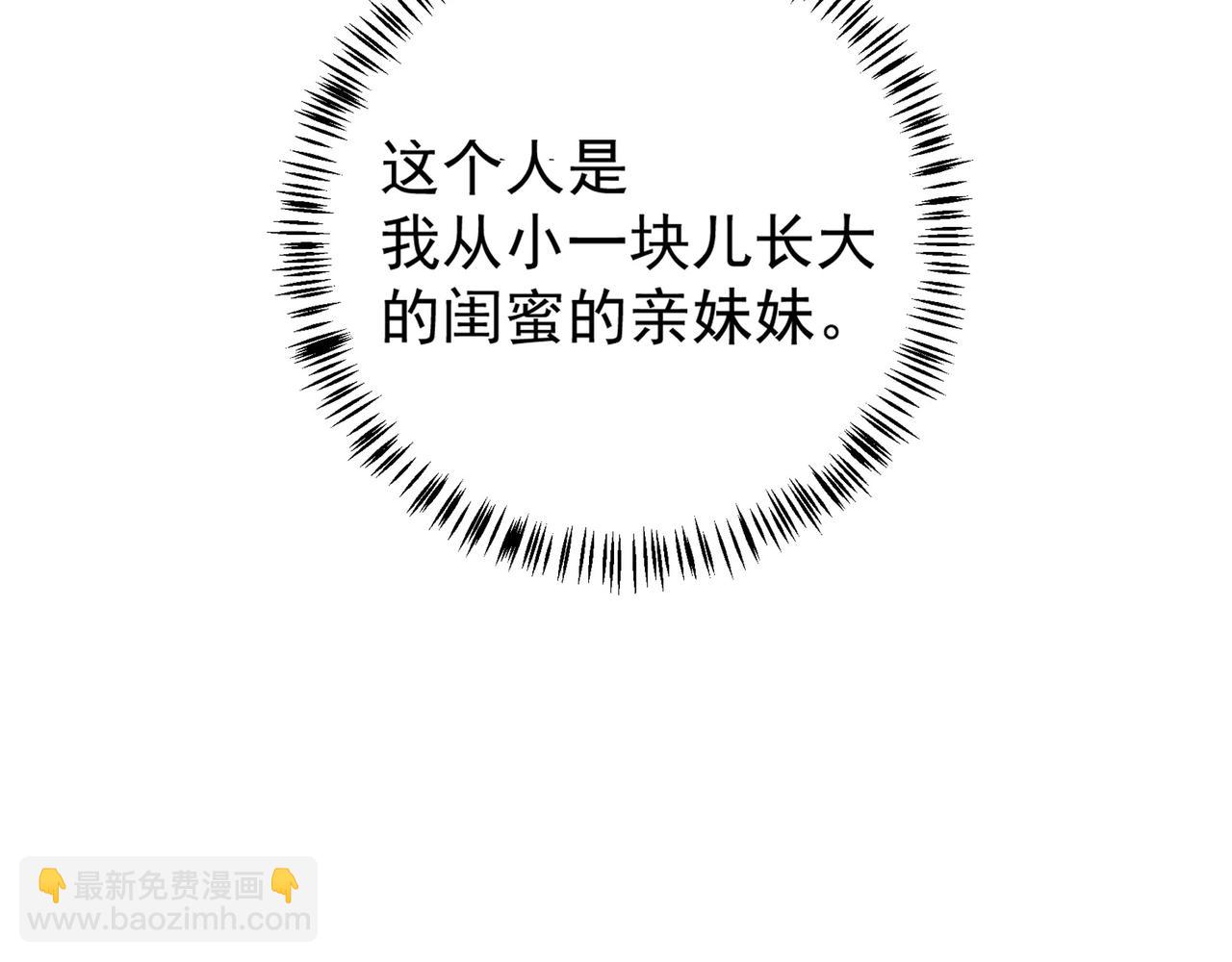 第3话  上瘾(1/3)-第4话