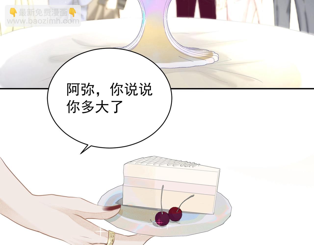 第3话  上瘾(1/3)-第4话