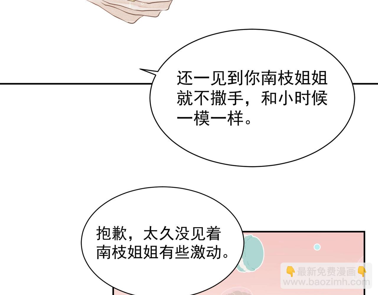 第3话  上瘾(1/3)-第4话