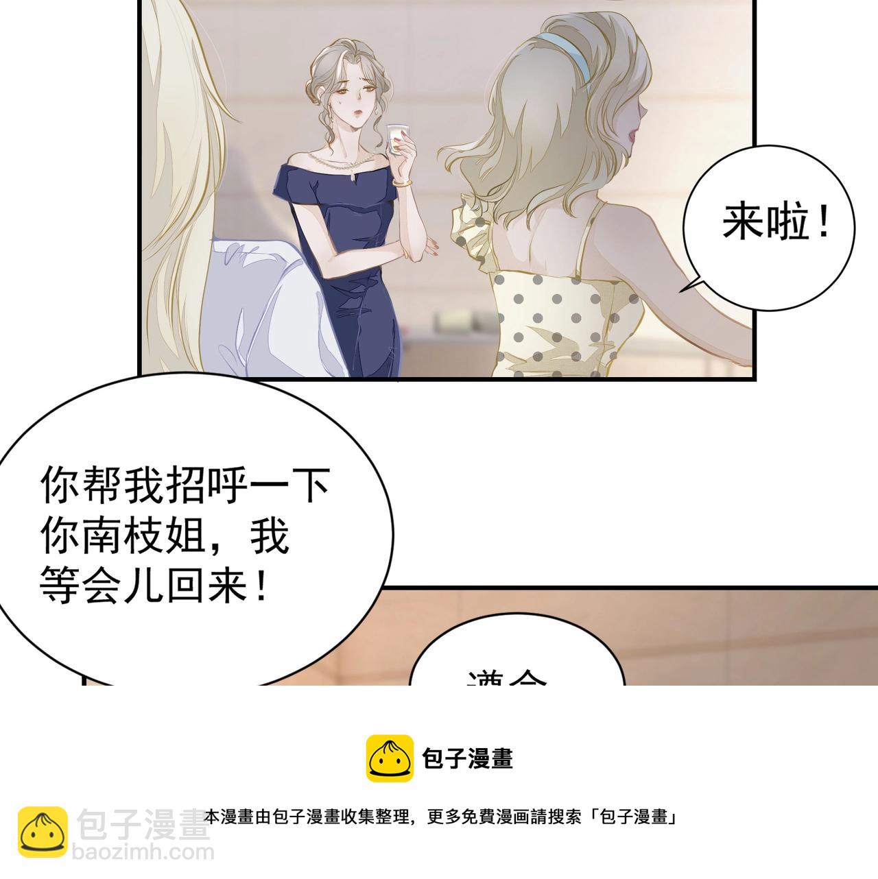 第3话  上瘾(1/3)-第4话