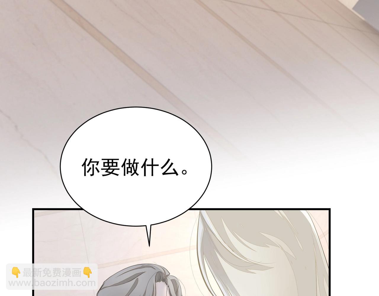 第3话  上瘾(1/3)-第4话