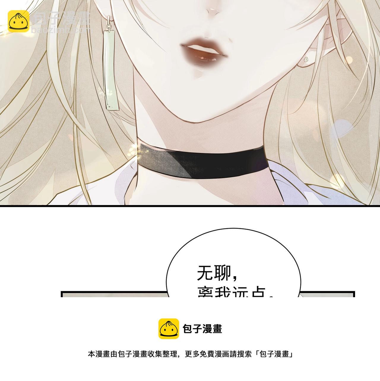 第3话  上瘾(1/3)-第4话