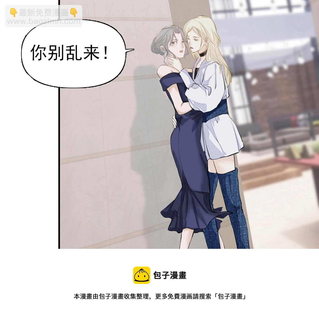 第3话  上瘾(1/3)-第4话