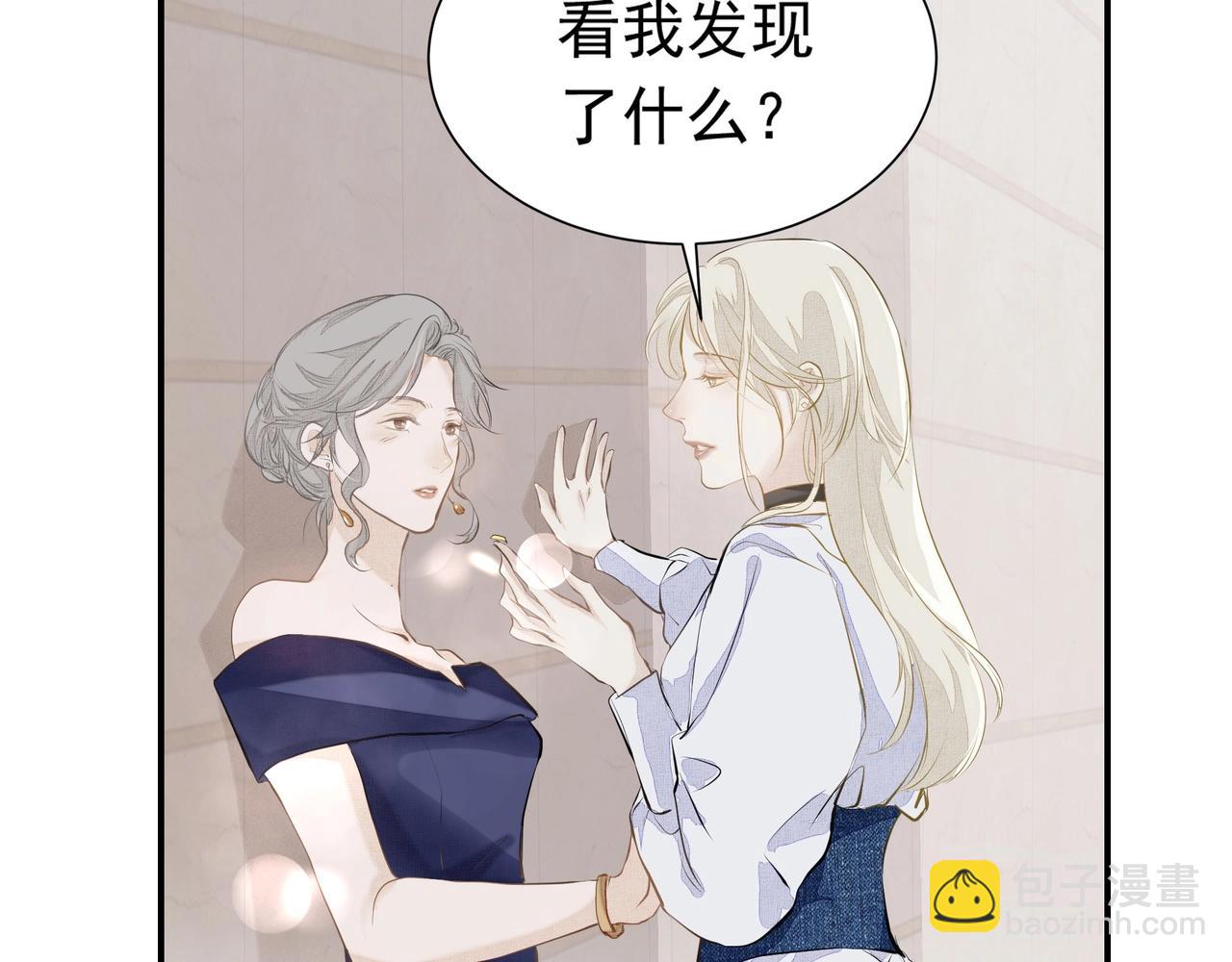 第3话  上瘾(1/3)-第4话