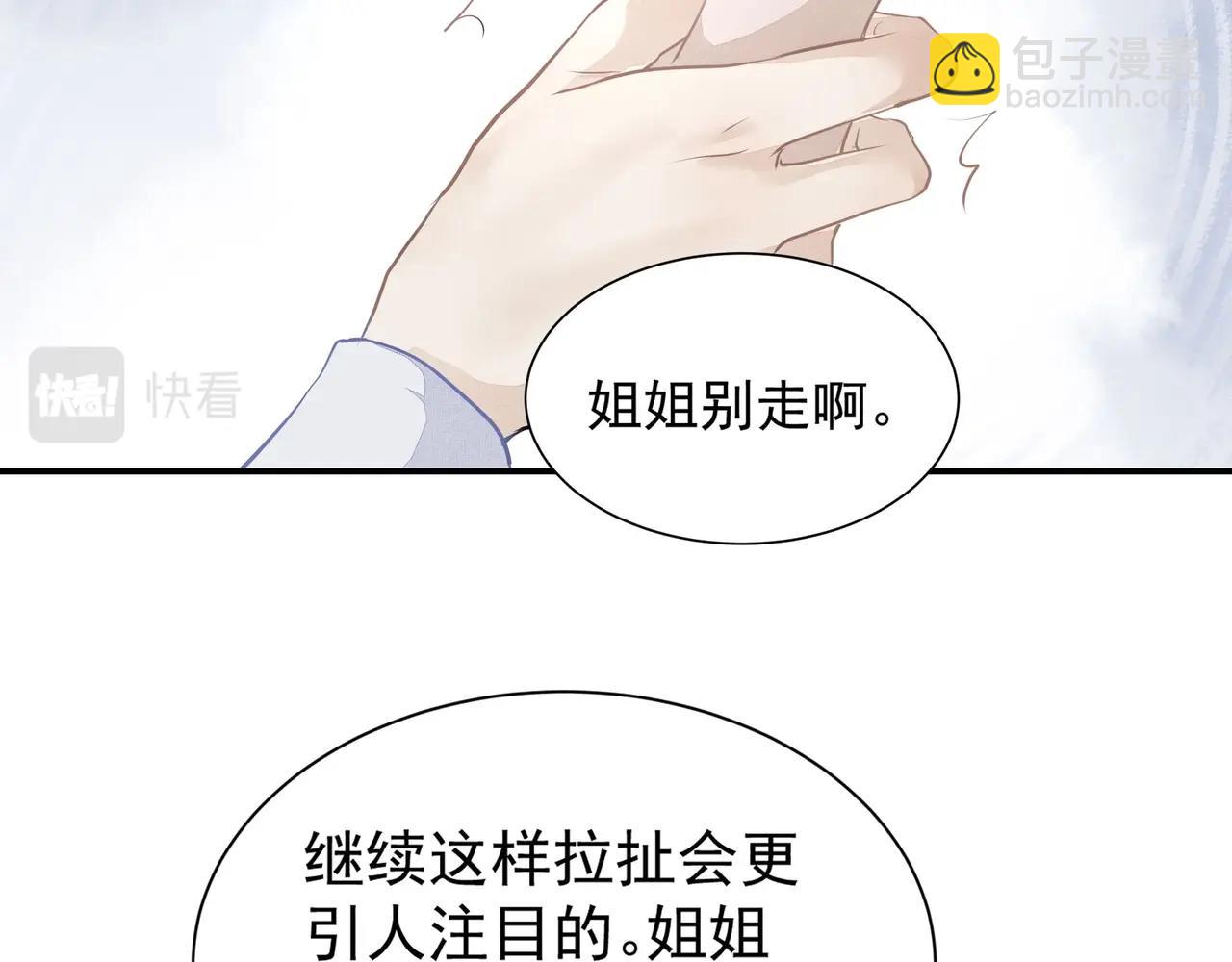 第3话  上瘾(1/3)-第4话