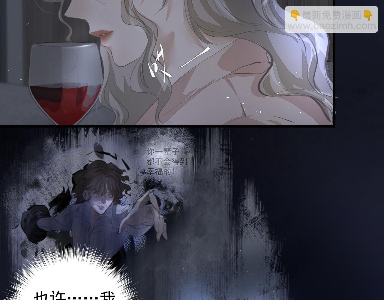 第41话 访客(1/2)-第42话