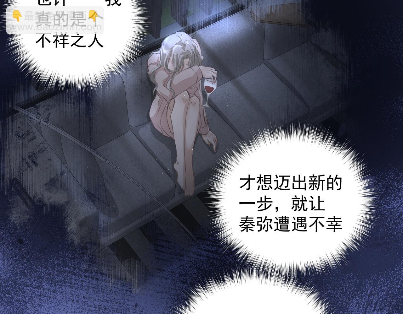 第41话 访客(1/2)-第42话