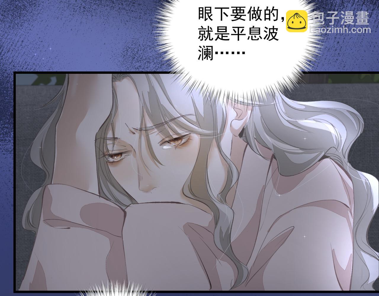 第41话 访客(1/2)-第42话