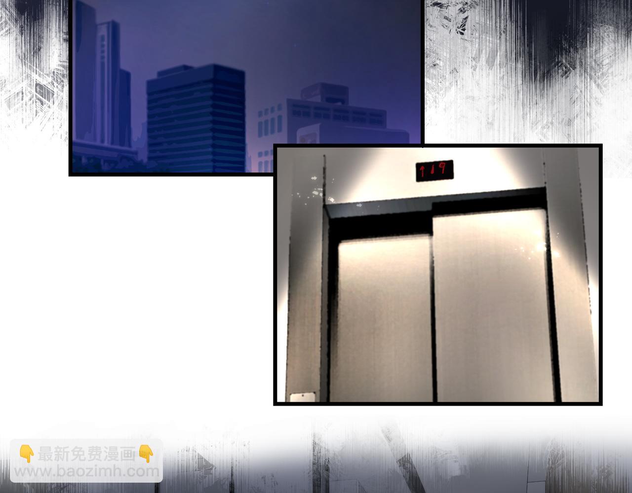 第41话 访客(1/2)-第42话