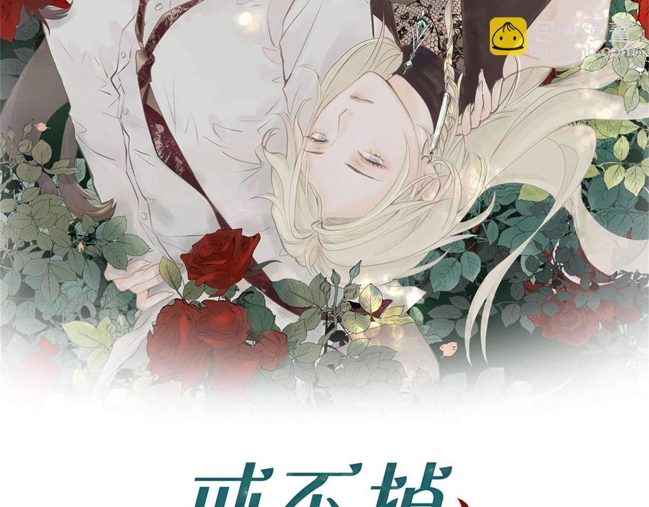 第41话 访客(1/2)-第42话