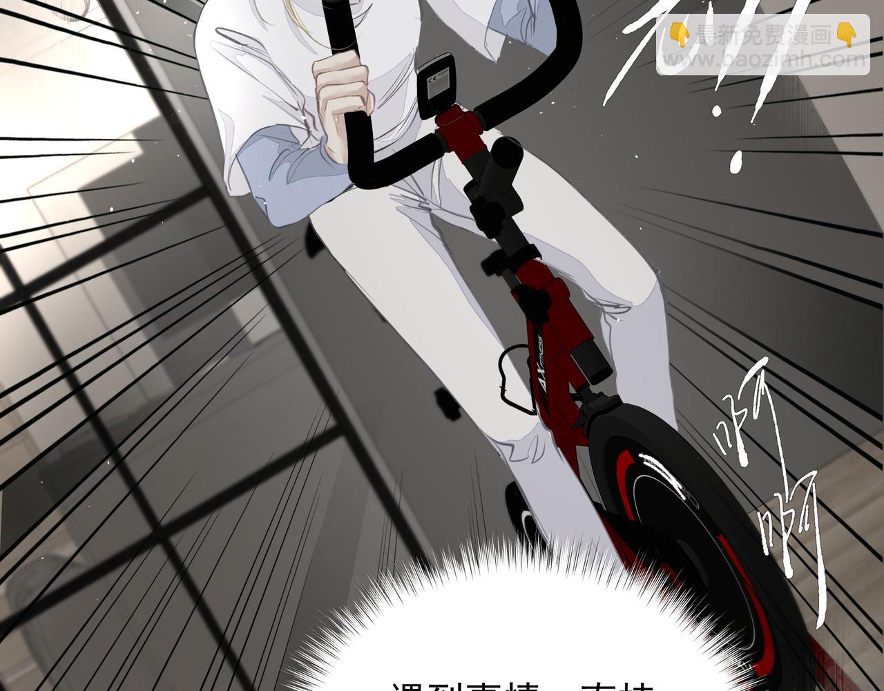 第41话 访客(1/2)-第42话