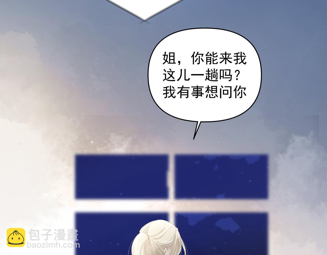 第41话 访客(1/2)-第42话