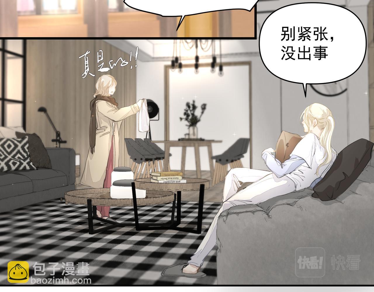 第41话 访客(1/2)-第42话