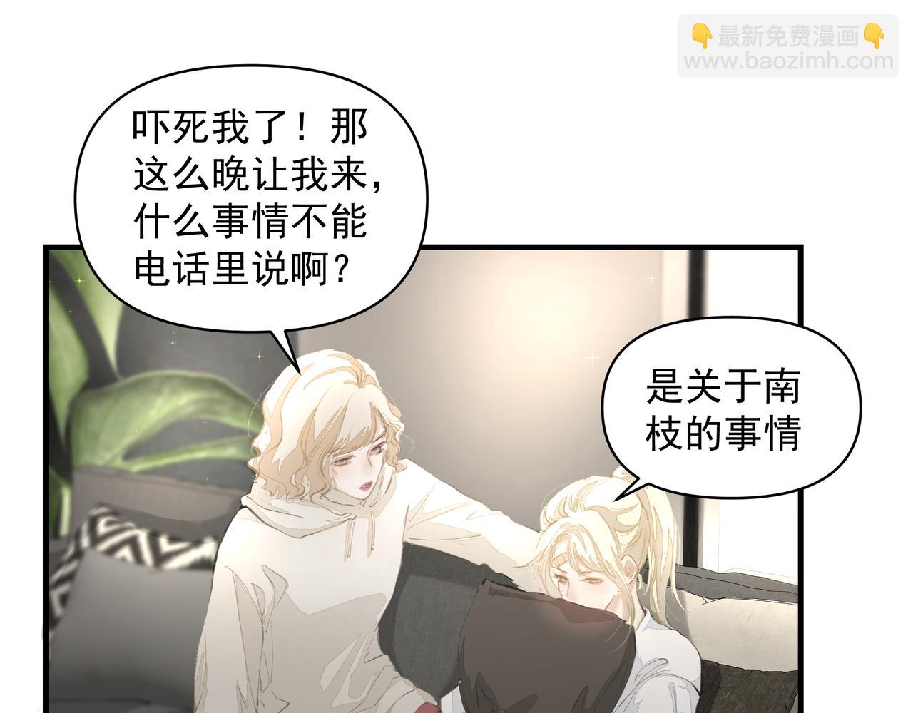 第41话 访客(1/2)-第42话