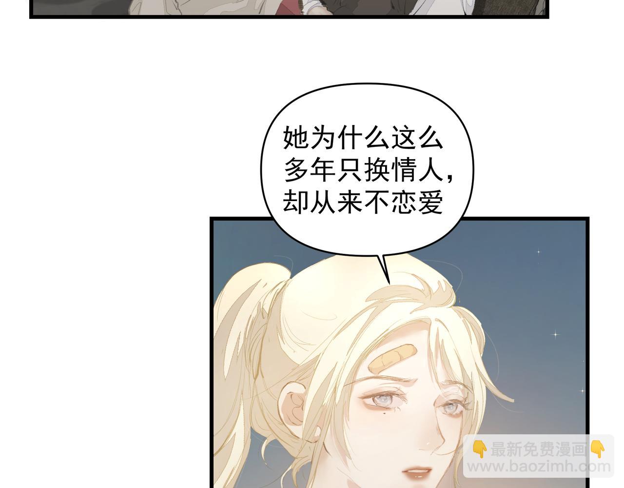 第41话 访客(1/2)-第42话