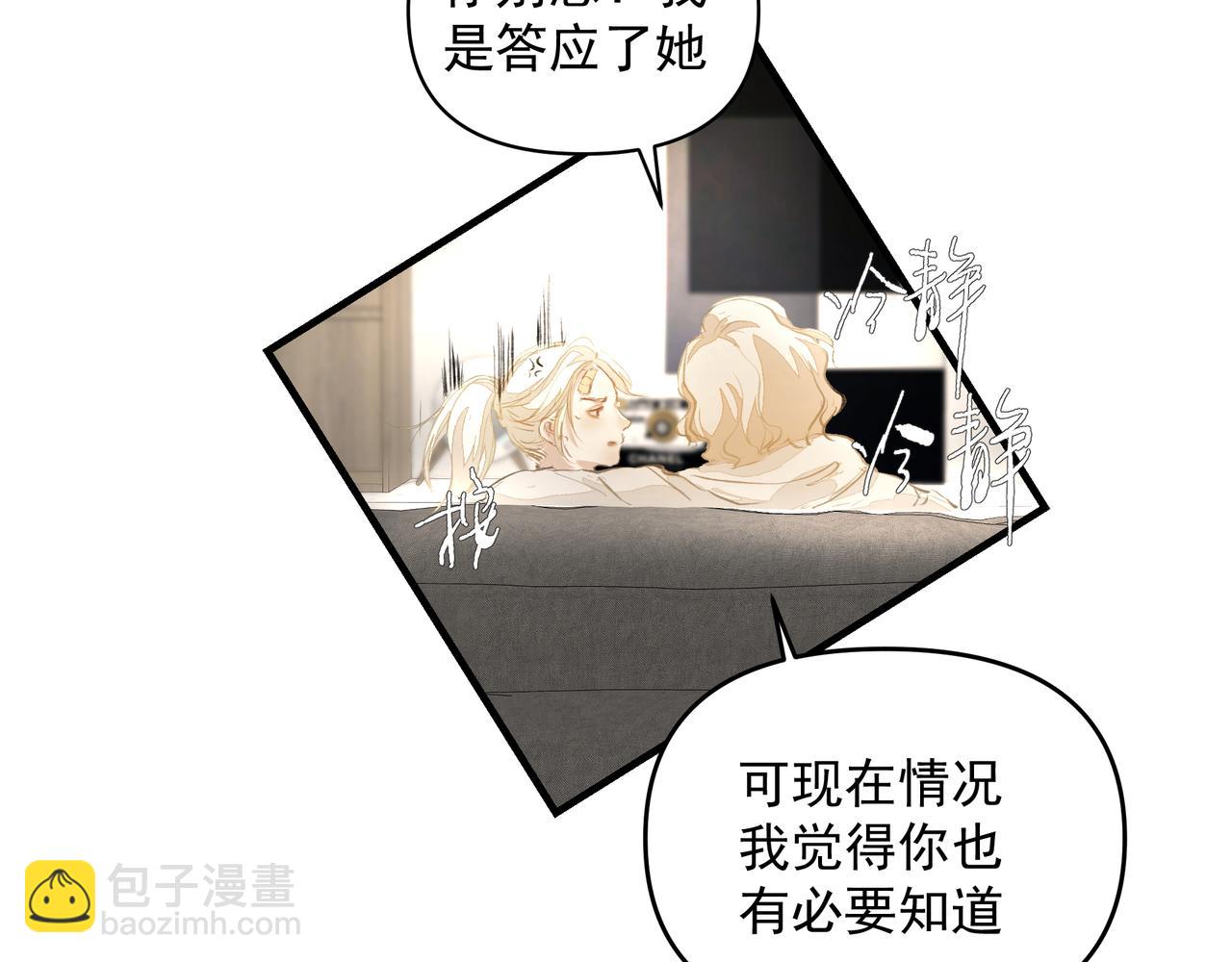 第41话 访客(1/2)-第42话