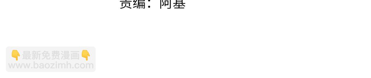 第41话 访客(1/2)-第42话