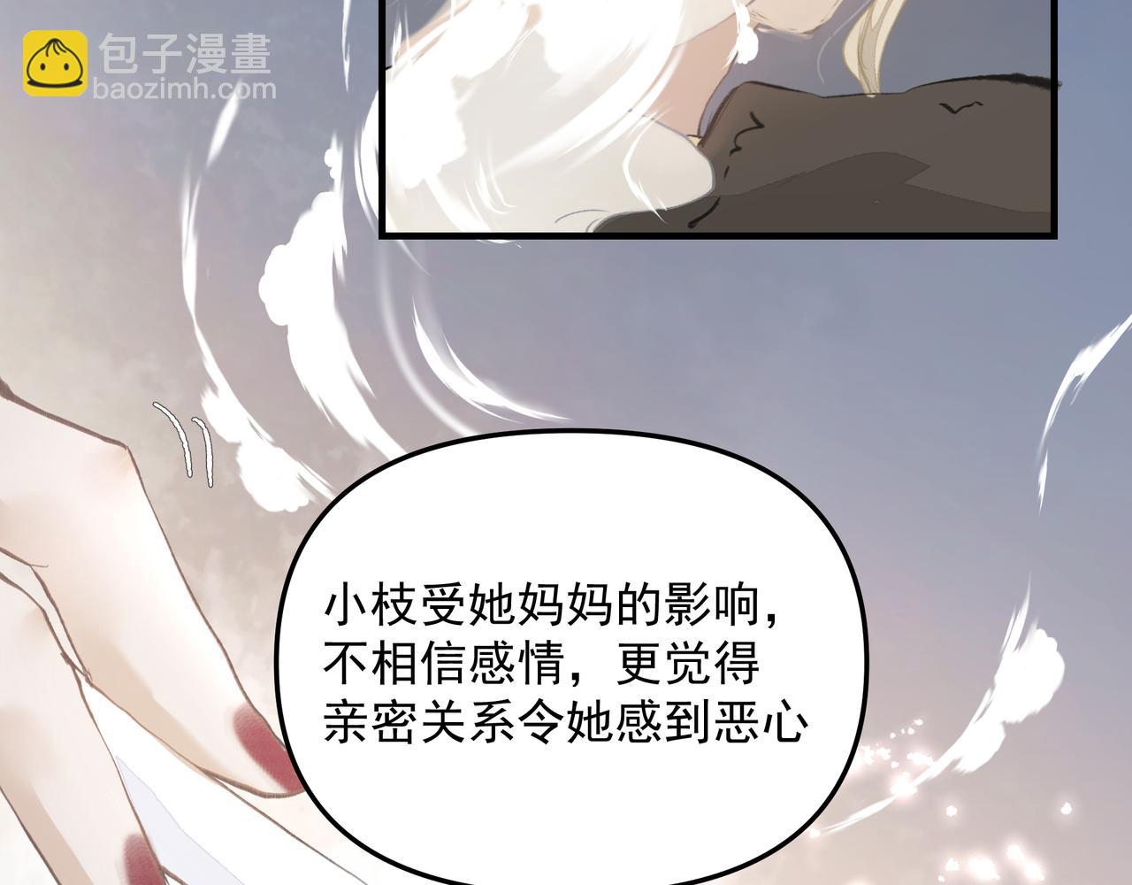 第41话 访客(1/2)-第42话