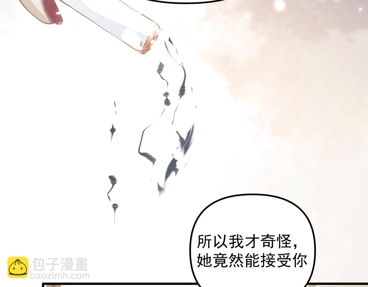 第41话 访客(1/2)-第42话