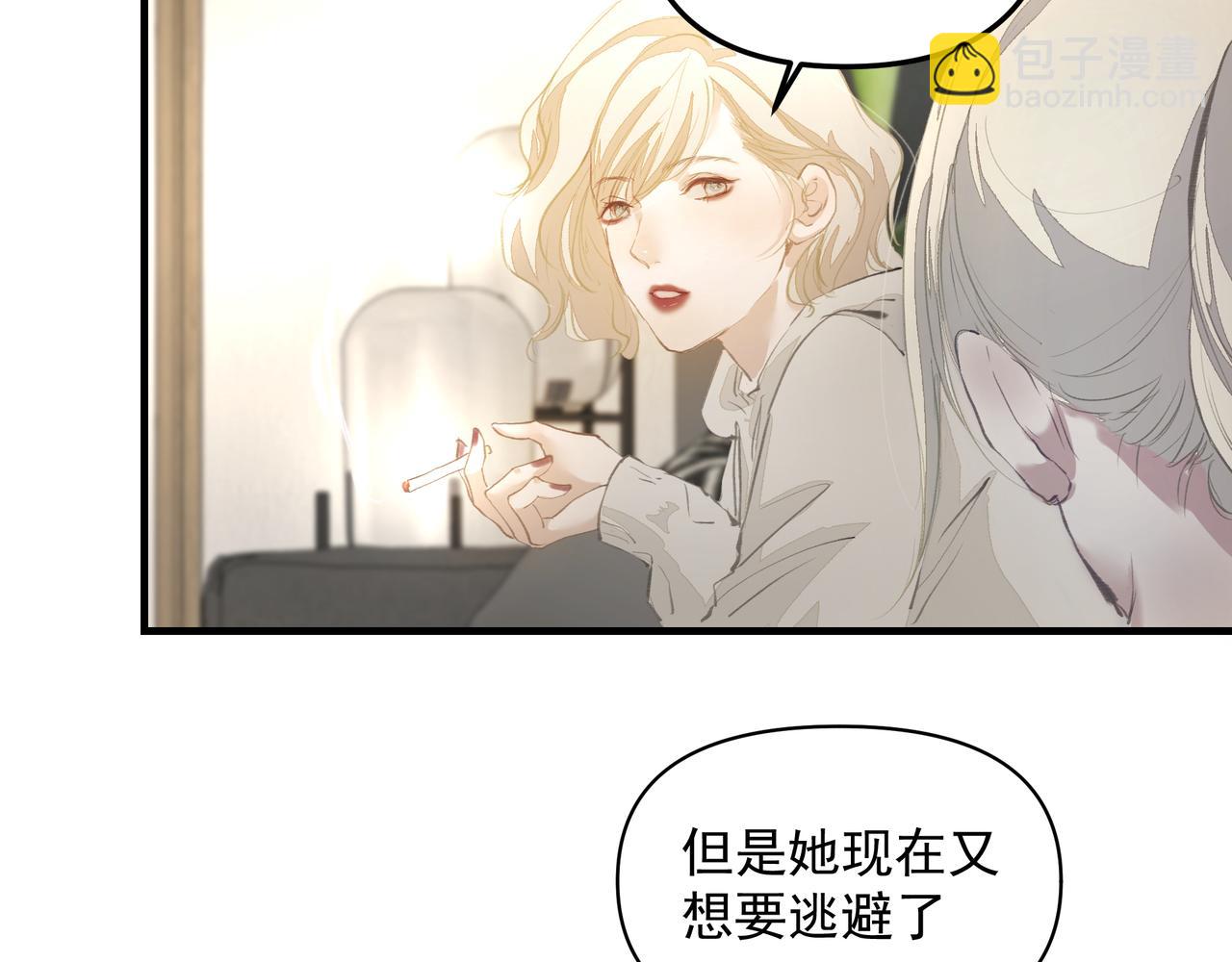 第41话 访客(1/2)-第42话