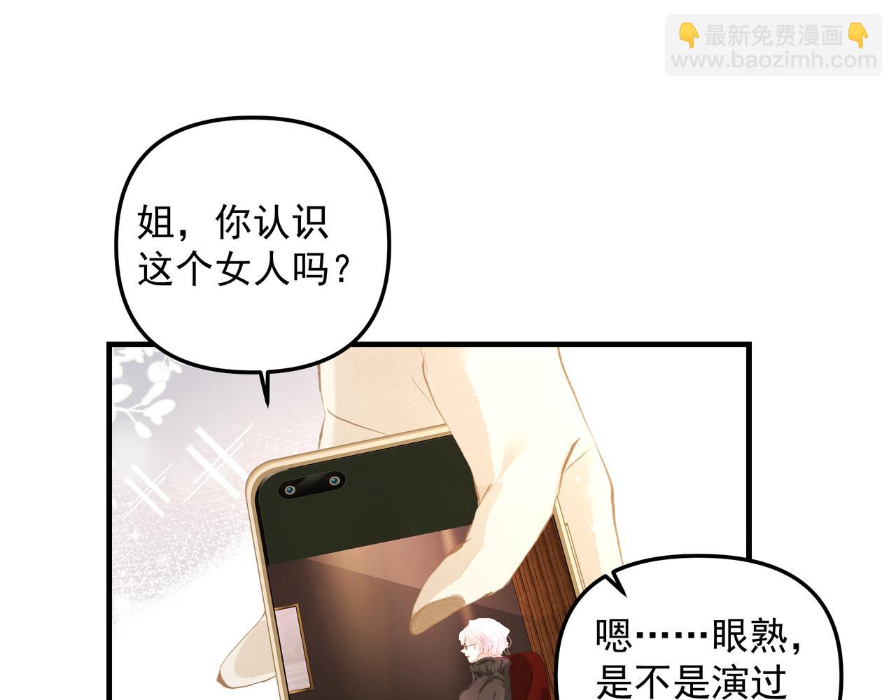 第41话 访客(1/2)-第42话