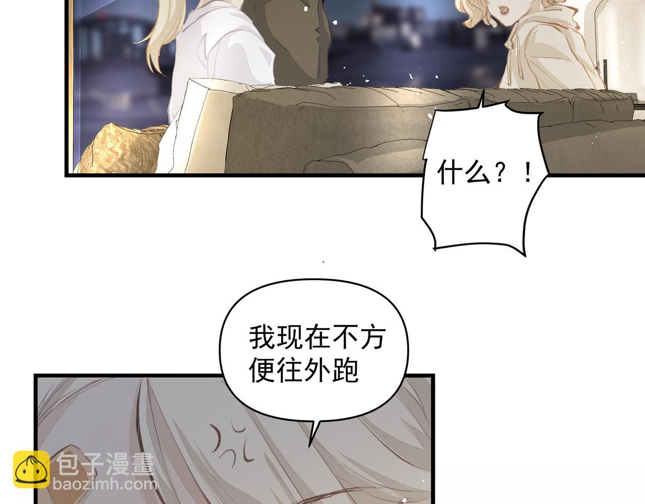 第41话 访客(1/2)-第42话