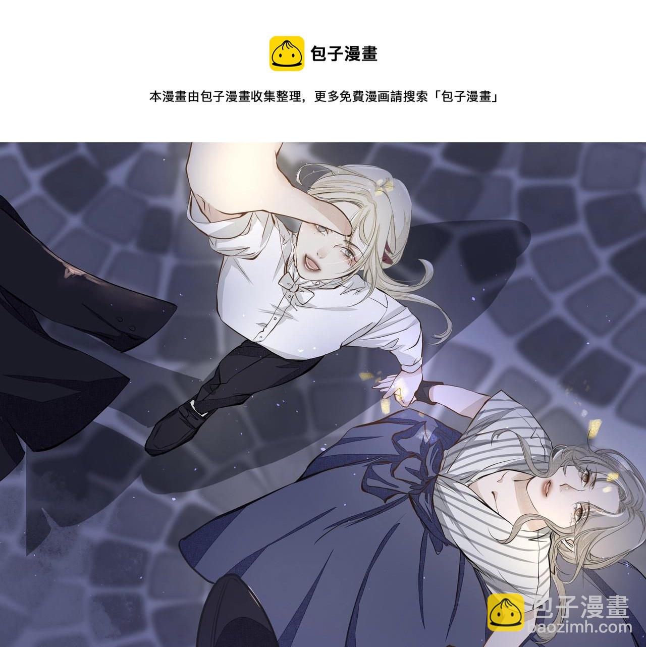 第7话  表白(1/3)-第8话